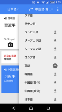 中国語で 様子 を表す言葉を教えてください 調べましたら何種類もあって Yahoo 知恵袋