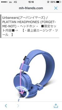 リトグリが使っているヘッドホン Urbanearsのplatt Yahoo 知恵袋
