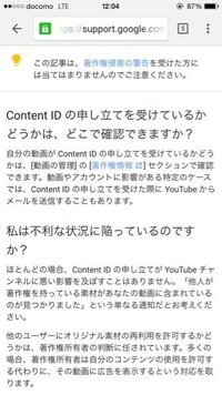 Youtubeのコンテンツidについての質問です 動画内でt Yahoo 知恵袋