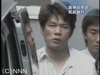 大阪高槻事件の山田浩二容疑者の筆跡にはある種の特徴的な印象を受け Yahoo 知恵袋