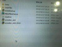 0xc000 07bエラーについて Mmdを始めようとmiku Yahoo 知恵袋