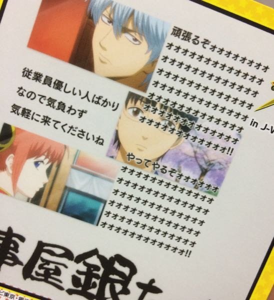 銀魂これってアニメの何話ですか？ - 第274話Aパート「鼻の穴の