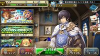 オルサガについてです Ssrが被ったとき そのssrは育て Yahoo 知恵袋