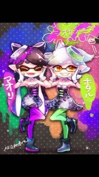 スプラトゥーンについてネタバレ注意なぜかヒーローモードの1号2号がシオ Yahoo 知恵袋