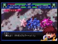 スーパーロボット大戦bxをプレイしてるのですが隠しユニットを手 Yahoo 知恵袋