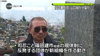 山口組の宅見勝若頭は５代目の渡辺組長の指示で暗殺されたのでしょ Yahoo 知恵袋