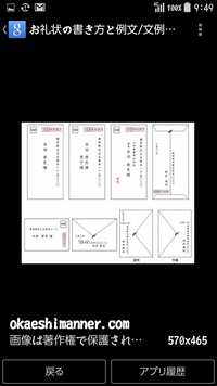 封筒に書く住所の文字の色は 黒色以外 茶色や濃い青 でも問題ないでしょ Yahoo 知恵袋