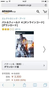 Pc版のbf4についてです Originの日本語版を買わない Yahoo 知恵袋