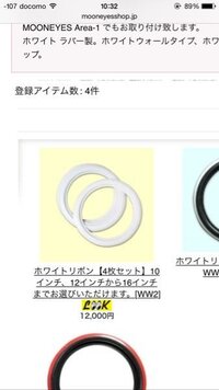 アルパイン車種別取り付け情報見られなくなりました 公開しているところを教 Yahoo 知恵袋