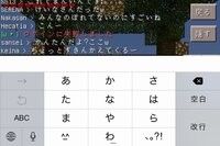 Minecraftで猫を懐かせたんですがついてこないので心配で Yahoo 知恵袋