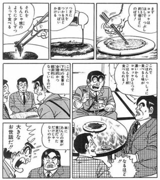 この話が入っているこち亀は何巻ですか 第50巻ですね 下町 Yahoo 知恵袋
