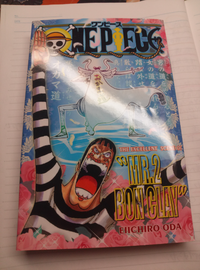 Mr 2ﾎﾞﾝｸﾚｰの本名ってなんですか ベンサム だそうです Yahoo 知恵袋