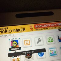 Wiiuゲームパッドに関して 急に画面上部に横線が入るようにな Yahoo 知恵袋