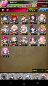 ファントムオブキルで 今現在使用する事の出来るシリアルコード Yahoo 知恵袋