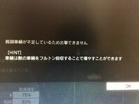 今はもうmgs5で資源稼ぎは出来ないんですか 未加工資源の無限回収 まだ Yahoo 知恵袋