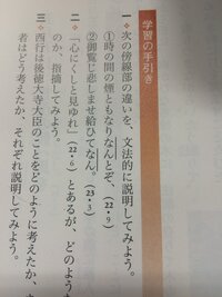 当方高校生で次の授業で問題を当てられます 当てられる問題を自分でネットを利用 Yahoo 知恵袋