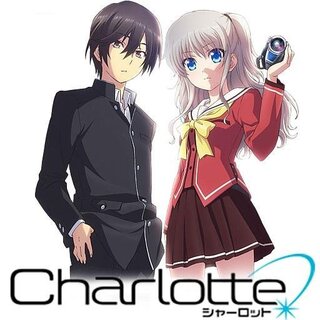 韓国では アニメ Charlotte の韓国語表記として 샤를로트 Yahoo 知恵袋