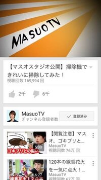 マスオtvのマスオさんが魚殺して恨まれてますが 僕も 魚が死んでいた時 恨まれ Yahoo 知恵袋
