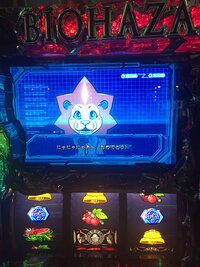 バイオハザード5でart終了画面にゲーム数と枚数が出ますがアニメ Yahoo 知恵袋