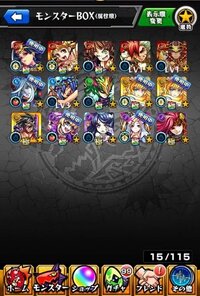 99以上 モンスト Xの覚醒 無料ダウンロード 悪魔の写真