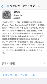 Facetimeオーディオで無料通話をしたいのですが 発信する Yahoo 知恵袋