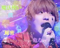 この深瀬くんの髪型って ストレートパーマや 普通のパーマなしでできますか Yahoo 知恵袋