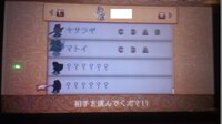ファイアーエムブレムifについてです 画像の支援会話の一番下 誰でしょうか Yahoo 知恵袋