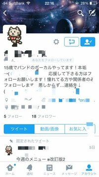 これはバンド抜ける理由になりますか 学祭の為に集まったバンドボーカ Yahoo 知恵袋