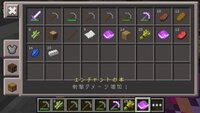 マインクラフトpeで 採掘をしていたら ルビー と思われる 赤色 Yahoo 知恵袋