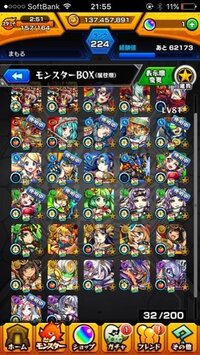 モンストのニックネームを考えてください 面白いの カッコ Yahoo 知恵袋