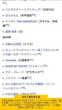 アニメ ばらかもん の琴石なるの声優が 原涼子 というまだ８ Yahoo 知恵袋