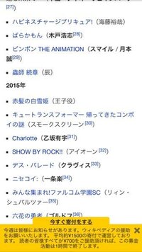 内山昂輝さんの出演作品をwikipediaでしらべたら赤髪の白雪姫 Yahoo 知恵袋