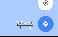 グーグルマップの下に出てくるこの距離の見方はどういう見方をすればいいのでしょうか。 