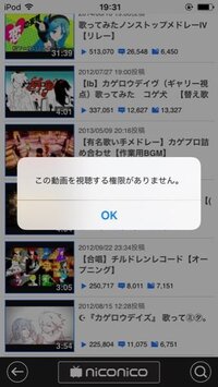 カゲロウデイズ 合松 松野緋衣 この動画に使用されている歌い手さん Yahoo 知恵袋