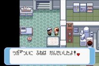 ポケモンのファイアレッドで りゅうのうろこ のゲット方法を詳しく教えてく Yahoo 知恵袋