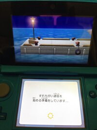 助けてください！3DSでトモダチコレクション新生活をやっていたら画面が進まなくなってしまいました。間違えて「すれちがい通信をする」をおしてしまって、それからフリーズというか、動いては いるのですが、すれちがい通信を始める準備をしています、、とそのしたの読み込んでいるマーク？がずっとぐるぐるしたまま画面がどうにもできません。スクショはできますが、、、だれか解決法を知ってる方いらっしゃいませんか...