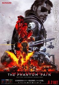 Mgsvで パスのポスターがあるときいて司令部のトイレの横を見てみましたがあり Yahoo 知恵袋