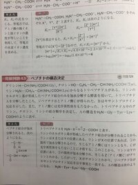 ニンヒドリン反応で呈色に違いがでるのはなぜですか 具体的な Yahoo 知恵袋