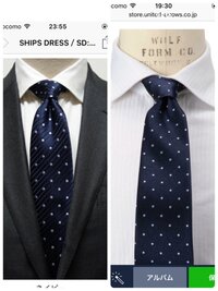 30代後半の営業マンには どちらのネクタイがよいでしょうか 日頃お世話になっ Yahoo 知恵袋