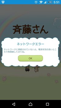 斉藤さんってアプリについて機種変する際には何か引き継ぎ手続きが必要でしょ Yahoo 知恵袋