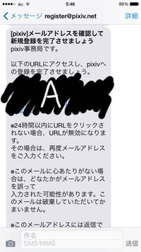 Pixivのidってメールアドレスや携帯電話の番号でバレるものなのでしょうか Yahoo 知恵袋