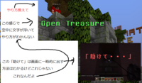 Minecraftの文字をこのようにする方法を教えて下さい Yahoo 知恵袋