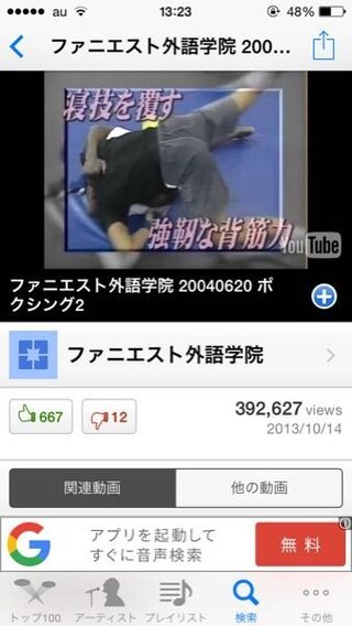 柔道や総合格闘技などの寝技では背筋が強いと返しやすいんですか また ボ Yahoo 知恵袋