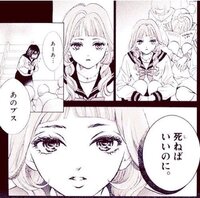 この漫画を知りたいのですが何て漫画なのでしょうか すえのぶけいこ リミ Yahoo 知恵袋