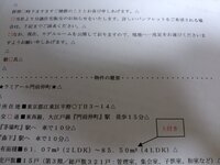 Word13でこのようなキリトリ線の出し方を教えて下さい Yahoo 知恵袋