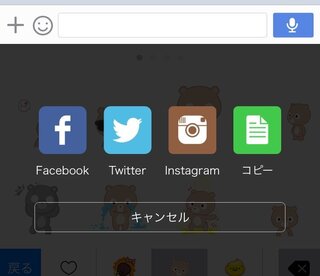 Simejiのスタンプをlineで使う方法を教えてくださいsimejiのスタ Yahoo 知恵袋