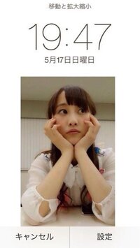 誰かこの松井玲奈さんの画像の原画を持っていませんか ケータイの壁紙にし Yahoo 知恵袋