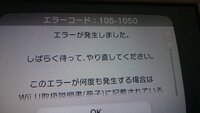 Wii本体の更新の仕方教えてください Wii本体をインター Yahoo 知恵袋