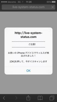 いまvipboxってウェブサイトで試合見てたんですけど お使 Yahoo 知恵袋