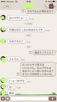 もうだめ 彼氏の容姿がキモい 付き合って半年の彼氏がいます 初彼です 私 Yahoo 知恵袋